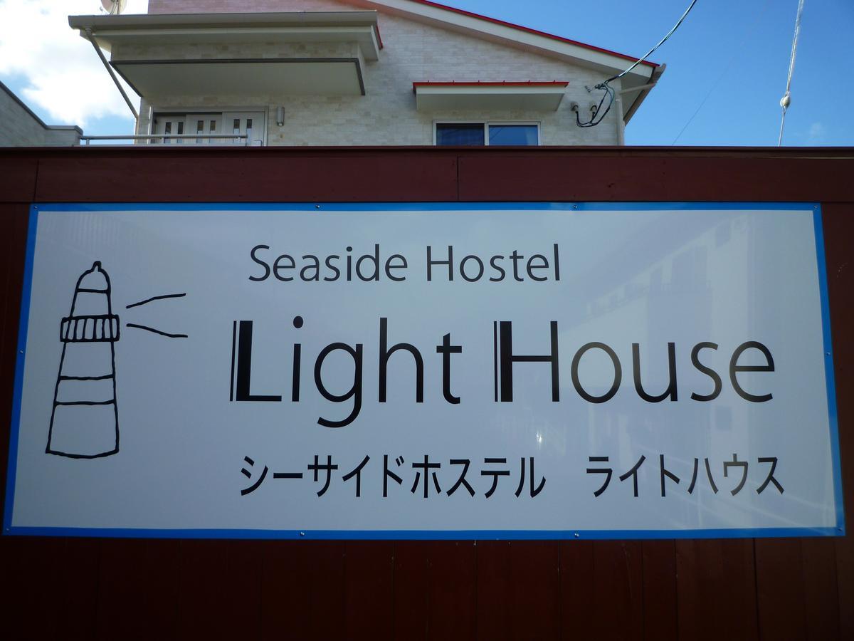 Sea Side Hostel Light House Onomichi Exteriör bild