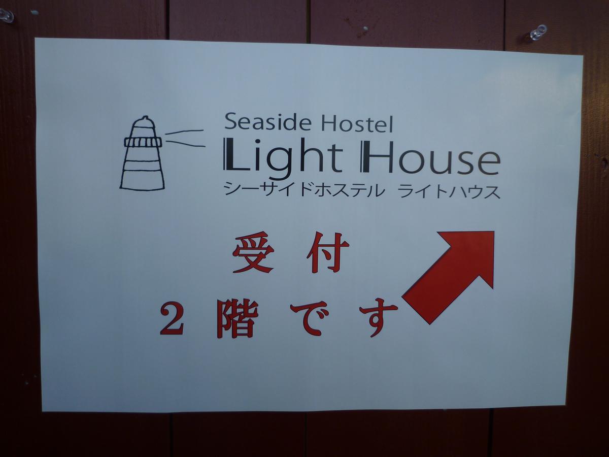 Sea Side Hostel Light House Onomichi Exteriör bild